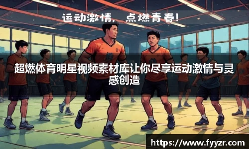 江南体育官方网站