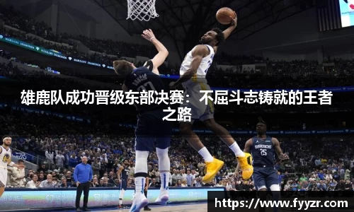 jn江南