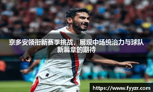 江南体育官方网站