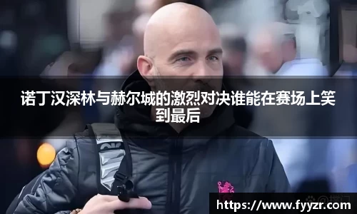 江南体育官方网站