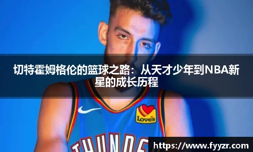 JN体育